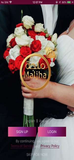 Maljha ملجة‎(圖1)-速報App