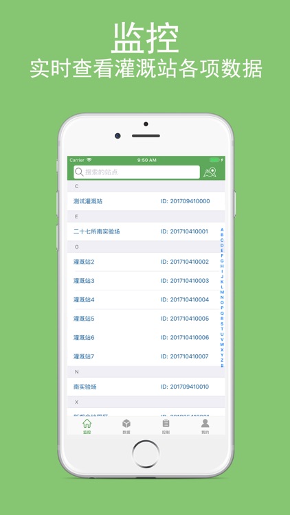 新郑水肥一体化