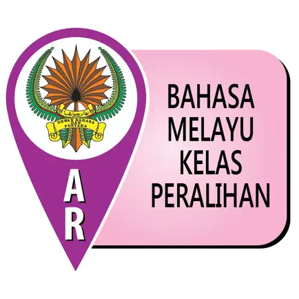 AR DBP Bahasa Melayu (KP) Читы
