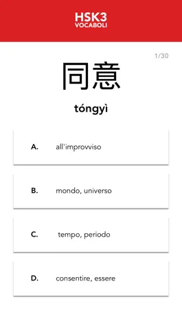 Game screenshot HSK3 Test Vocaboli mod apk