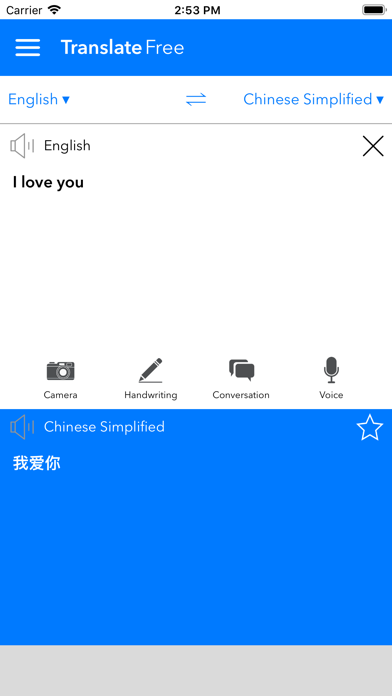 Screenshot #1 pour Translate Hi
