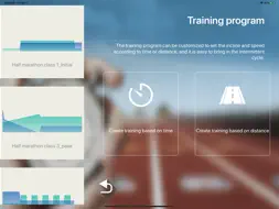 Ala Cloud Run screenshot 12