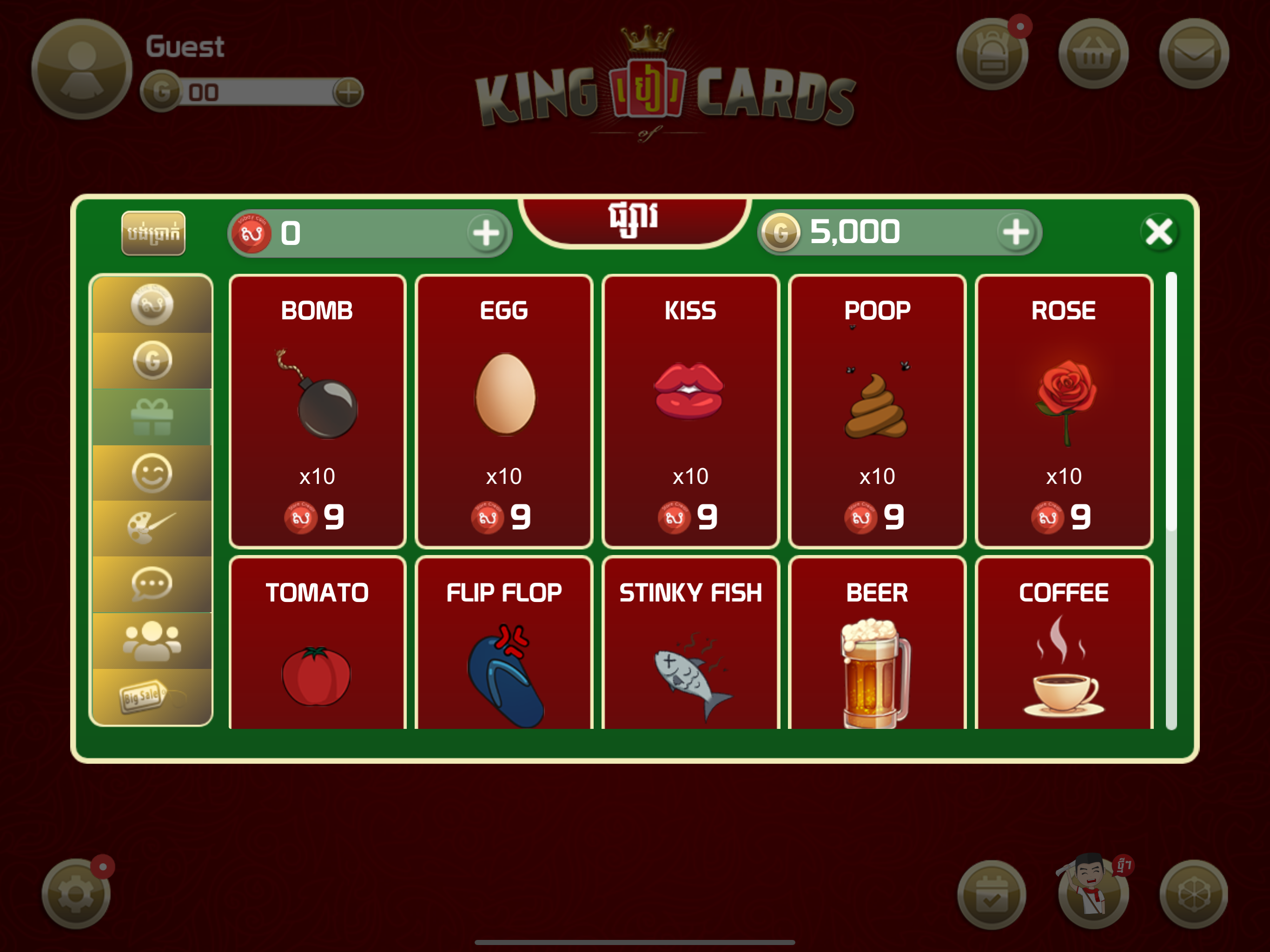 King of Cards Khmer