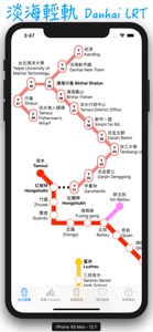 我的捷運+ screenshot #2 for iPhone