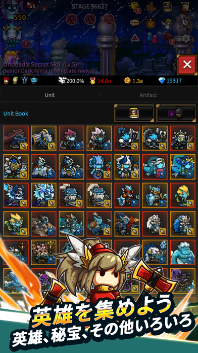 スクリーンショット