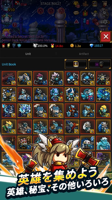 Endless Frontier - RPG screenshot 6