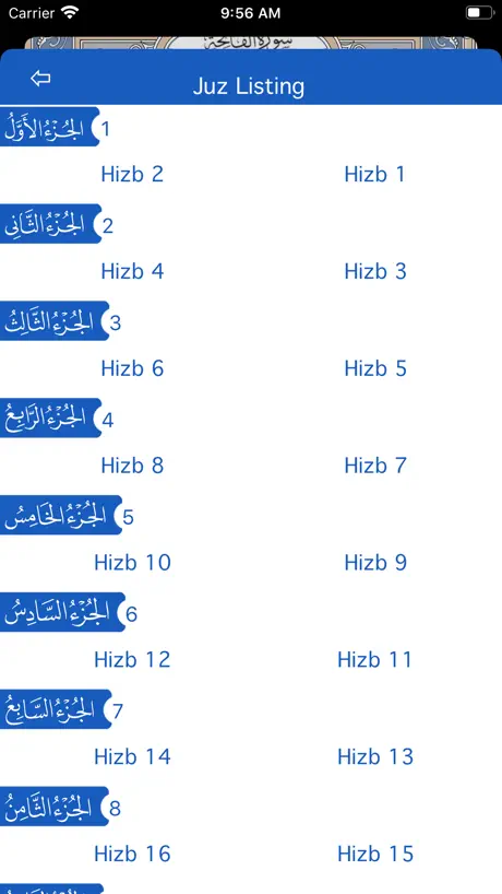 Bible Quotes: Word Quiz Games