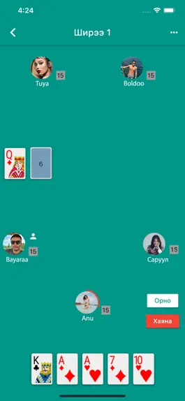 Game screenshot Muushig (Муушиг) hack