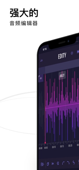 Edity-音頻編輯應用,音樂編輯,鈴聲製造商(圖1)-速報App