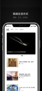 铂雅飞行-公务机私人飞机包机平台 screenshot #3 for iPhone