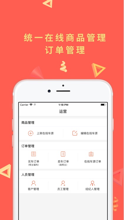 六把刷子 screenshot-3