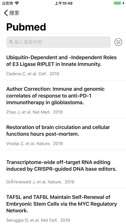学术搜索-医学文献搜索