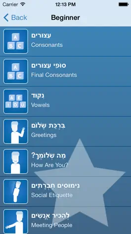 Game screenshot Learn Hebrew - Ma Kore apk