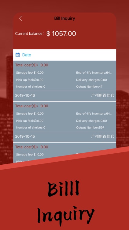 Data Storage Management