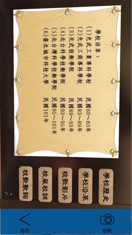 ShowSchool screenshot-5