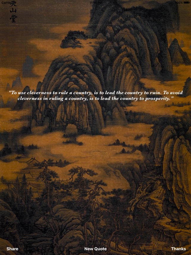 Taoist Wisdom on the App Store Taoist Wisdom on the App Store