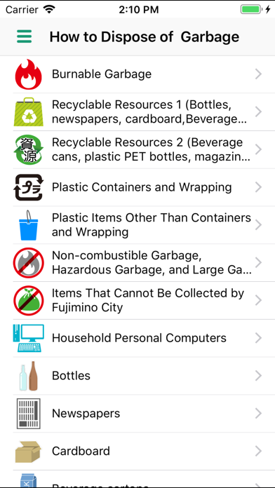 Fujimino Garbage Sorting App Screenshot