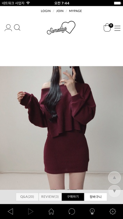 썸데이즈 screenshot-3