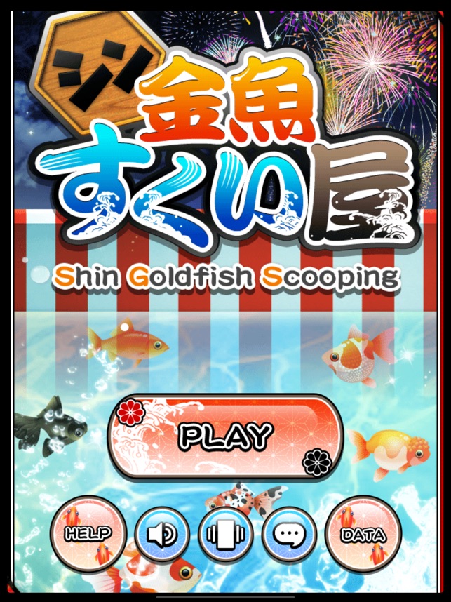Shin Goldfish Scooping on the App Store