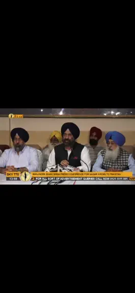 Game screenshot Akaal Channel hack