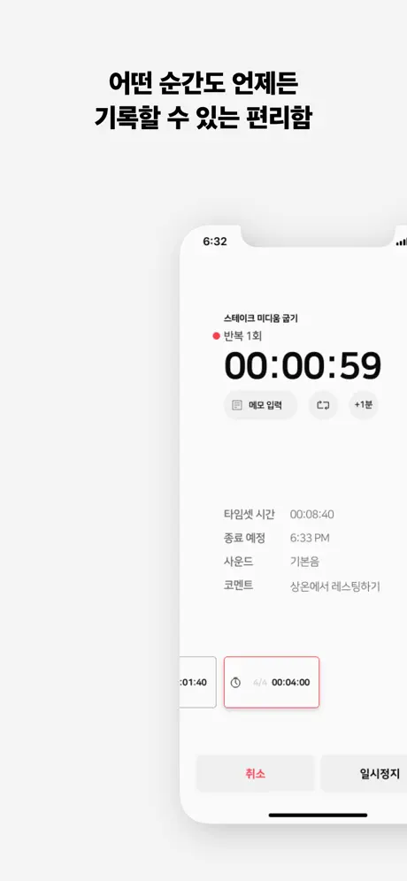 2min