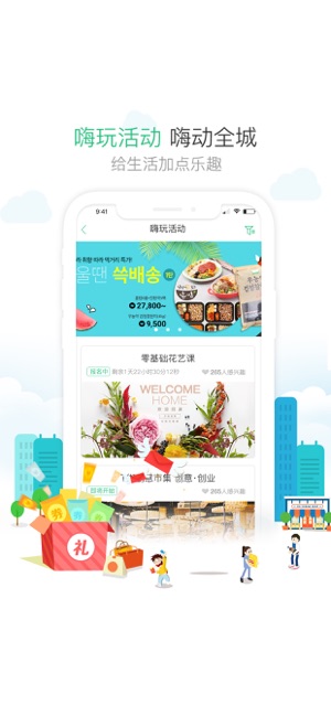 1号社区(圖3)-速報App