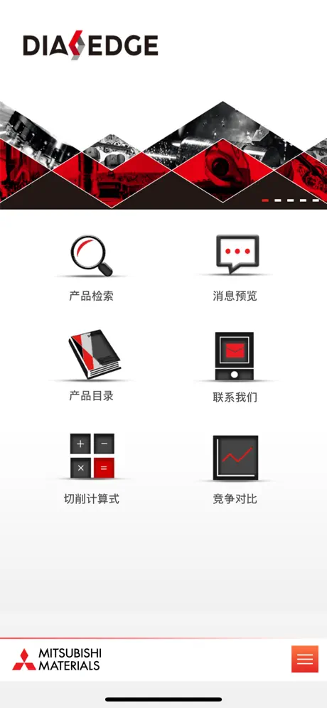 MITSUBISHI MATERIALS