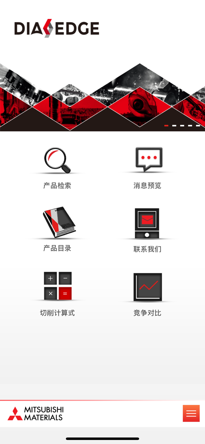 MITSUBISHI MATERIALS