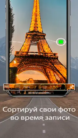 Game screenshot Отметить момент # хэштег hack