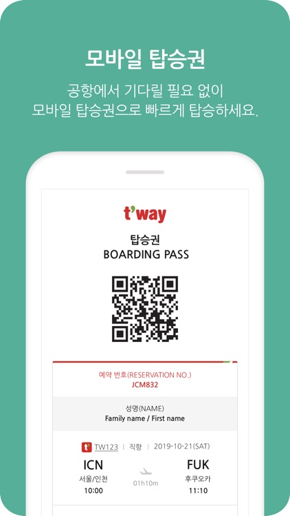 T’way Air screenshot-3