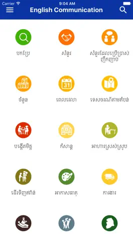 Game screenshot Learn English For Khmer mod apk