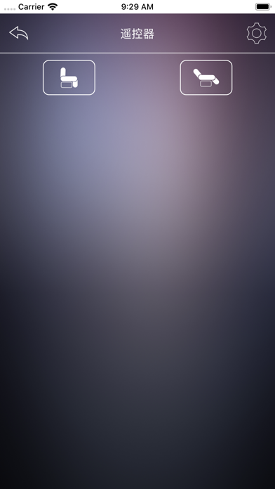 Screenshot #1 pour Power Cool Sleep System