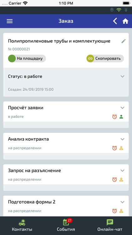 Digitender screenshot-4