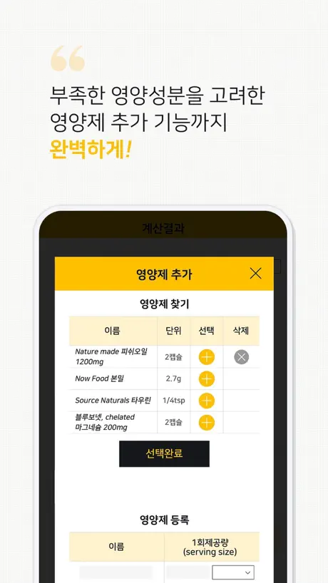 펠(P.E.L)-Pets Eat Love