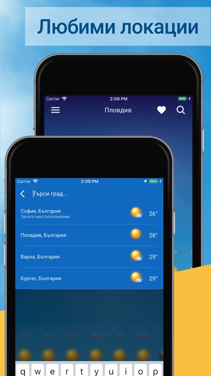 Sinoptik screenshot-3