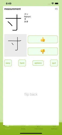 Game screenshot Kanji Ryokucha apk