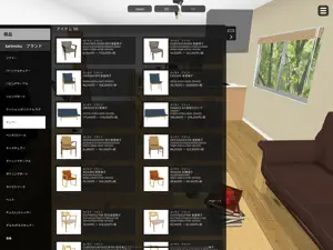 カリモク 3D screenshot #4 for iPad