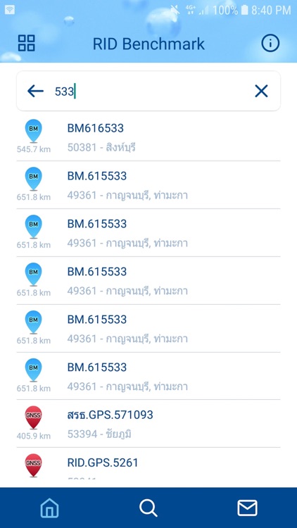 RID Benchmark screenshot-4