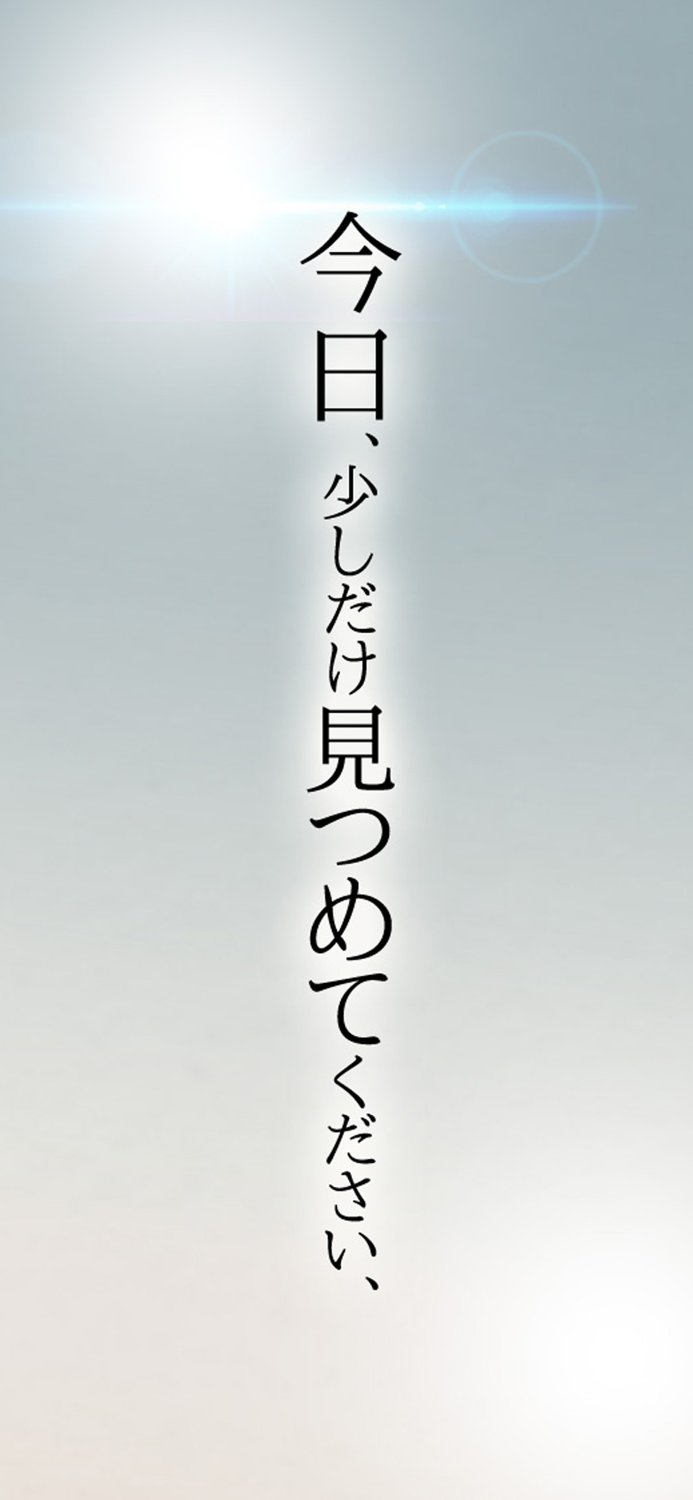 あなたの「残り」の人生時計