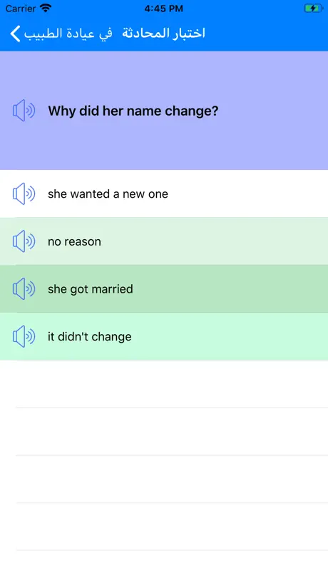 تعلم اللغة الانجليزية