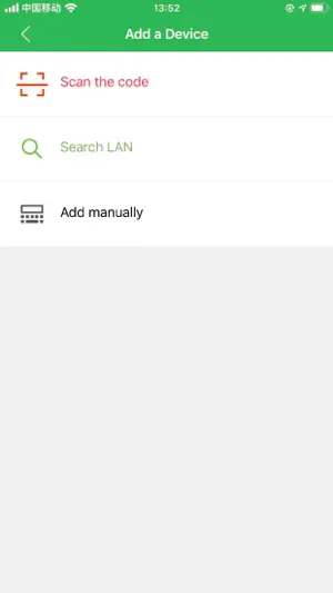 HdSmartIPC screenshot 3