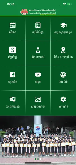 Game screenshot American Bridge IS mod apk