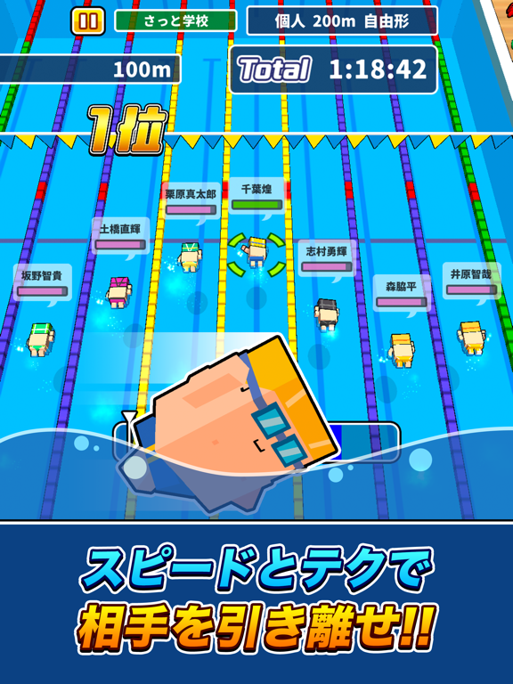 Screenshot #5 pour 机で水泳