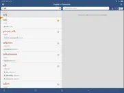ultralingua esperanto-english ipad resimleri 1