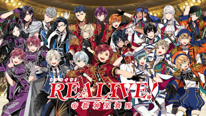 REALIVE!のおすすめ画像1