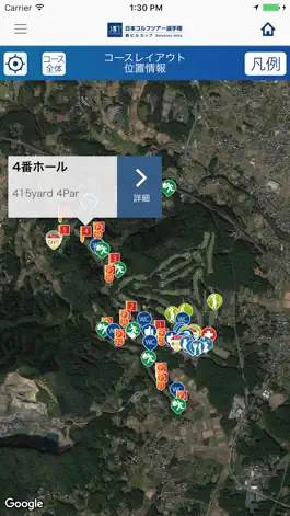 Game screenshot 日本ゴルフツアー選手権 森ビルカップ大会公式 hack