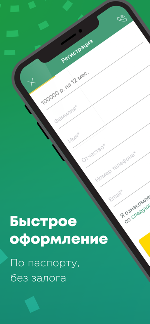 суд по возврату кредита