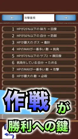 Game screenshot タクティクスオーダー  【ハクスラ放置RPG】 apk