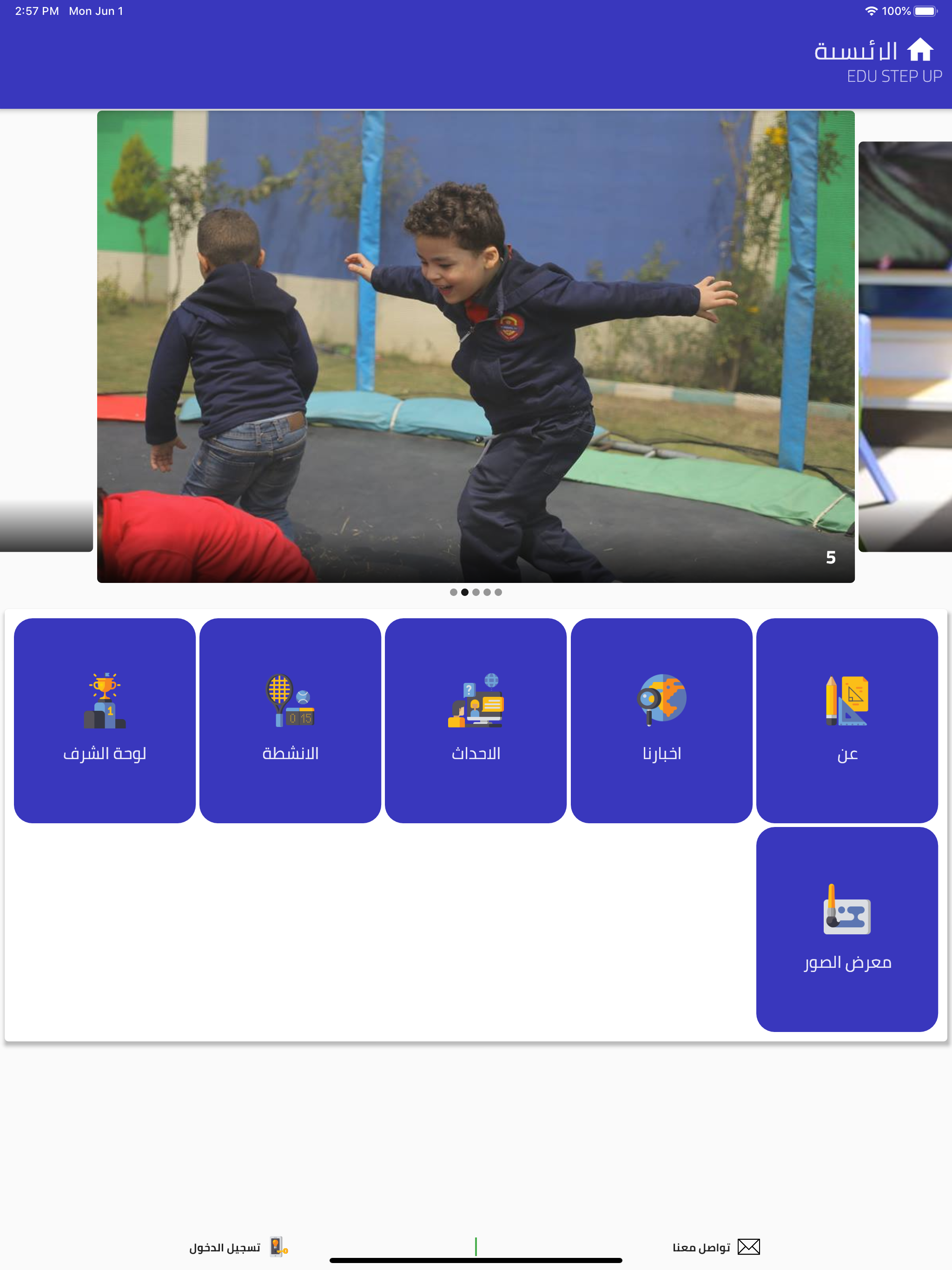Edu Step Up screenshot 12