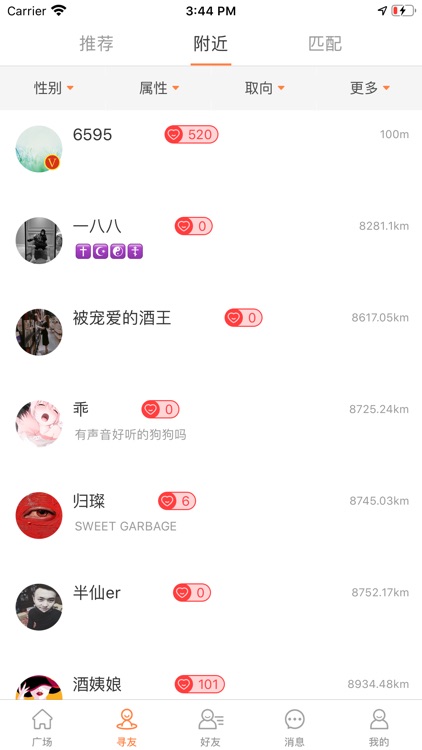 in友圈 screenshot-3